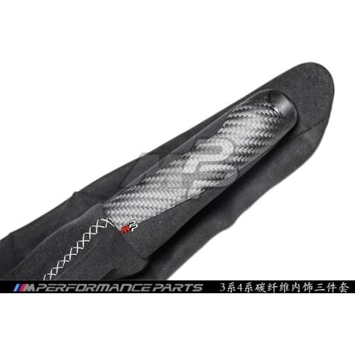 Fit for BMW 3 series 4 series F30 F31 F32 F33 F34 M-performance MP Carbon Fiber Handbrake Sleeve