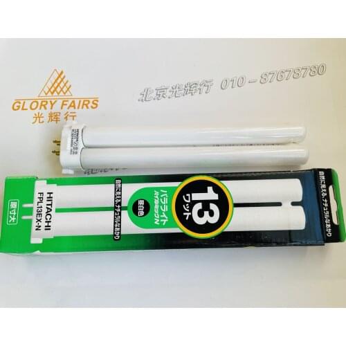 HITACHI FPL13EX-N 13W CFL compact fluorescent bulb,FPL 13EX-N daylight 4 pins lamp tube