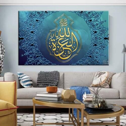 Blue Islamic Muslim Religion Poster and Print Wall Art Picture Modern Canvas Art Painting Cuadros For Living Room Home Decor
