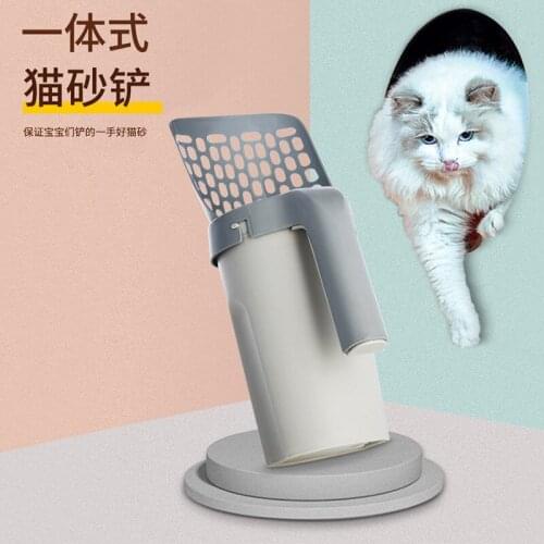 The New One-piece Cat Litter Shovel Suit Cat Poop Shovel Suit Pet Toilet Detachable Portable Plastic