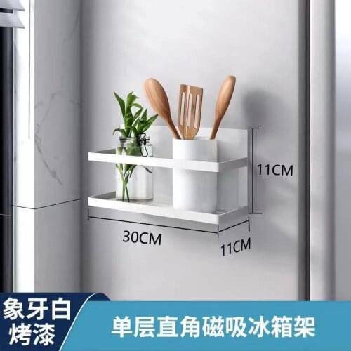 Refrigerator Rack Side Rack Magnetic Suction Shelf Kitchen Supplies Multifunctional Refrigerator Side Wall-mounted Storage Rack