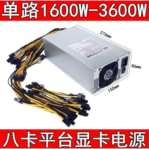 Rated 1800W 2000W 2600w 3000W eight card in-line platform B85 847 single channel graphics card power supply