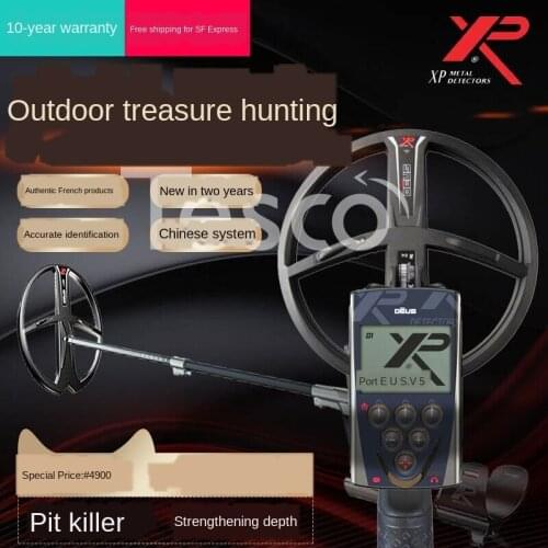 Imported underground metal detector treasure detector high precision archaeological treasure hunting gold, silver and copper