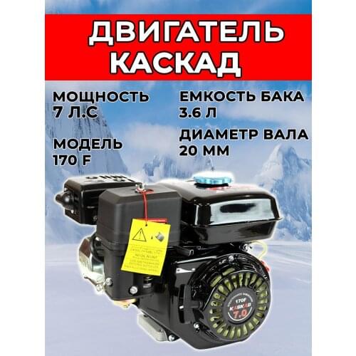 Kaskad Engines And Motorcycle Parts