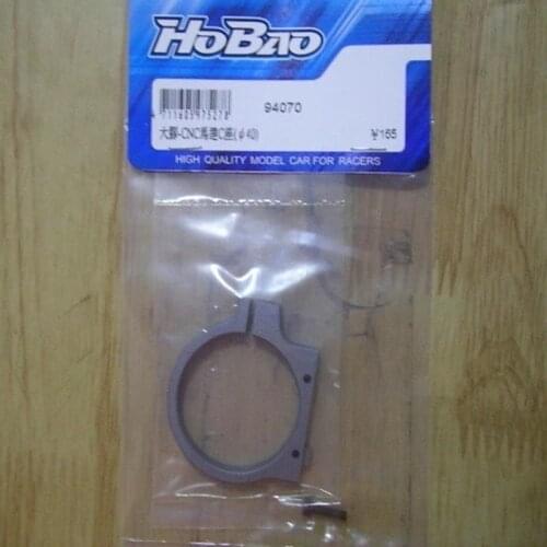 OFNA/HOBAO RACING 94070 1/8 HYPER MT 7075 CNC ALUM MOTOR "C" HOLDER - X40cm