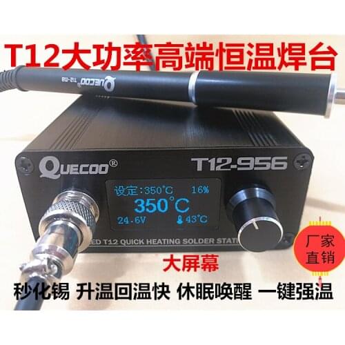 High-power T12-952 Digital Display Soldering Station OLED Controller Electric Soldering Iron Repair Tools
