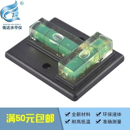 Mini small spirit level two-way spirit level T type spirit level high precision square level bubble level bubble beads