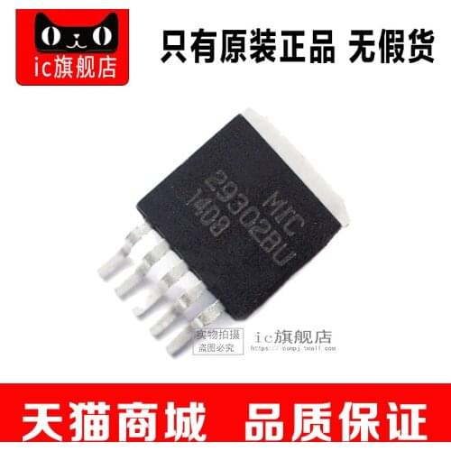MIC29302WU TO-263 MIC29302