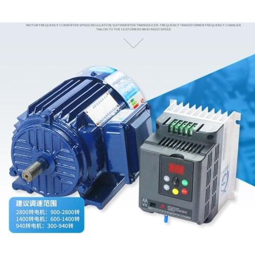 Motor frequency converter speed control combination set three-phase 380V speed control motor stepless variable speed copper