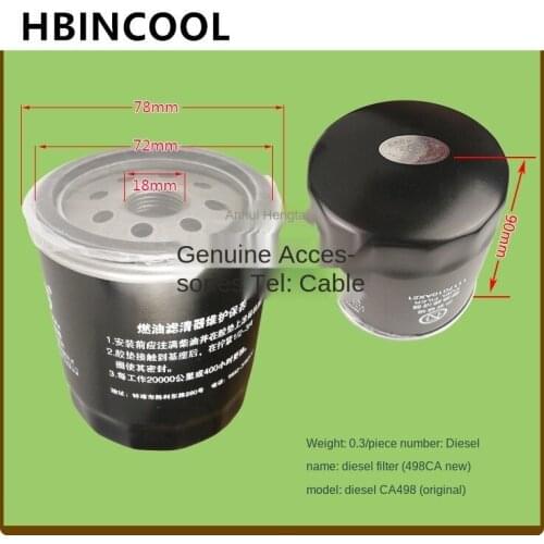 For Diesel grid fuel filter Diesel filter Diesel filter element Diesel filter CX0706A4 with CA498 new original factory /OEM