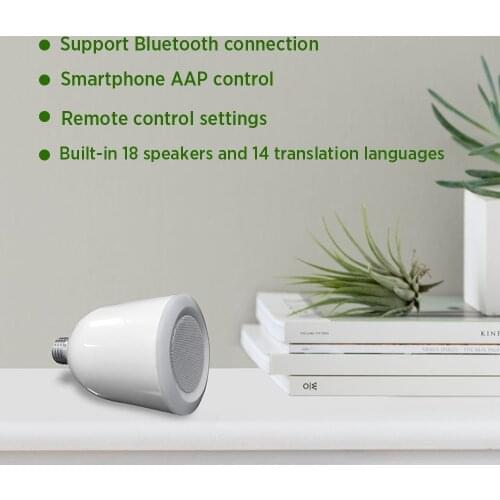 Equantu Muslim Bluetooth Quran Speaker Remote and APP Control LED Light Lamp Bulb with 18 Reciters 14 Translations Loundspeaker