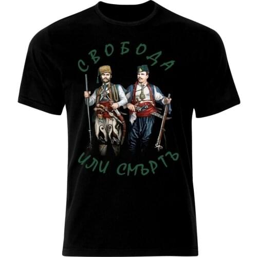 Hadji Dimitar and Stefan Karadja Bulgaria Patriotic Levski Botev T-Shirt. Summer Cotton Short Sleeve O-Neck Mens T Shirt New