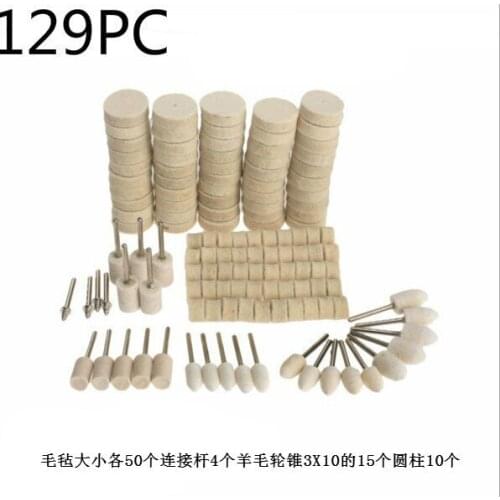 129pc accessories wool polishing wheel polishing tool wool felt polishing metal surface polishing wheel rotator