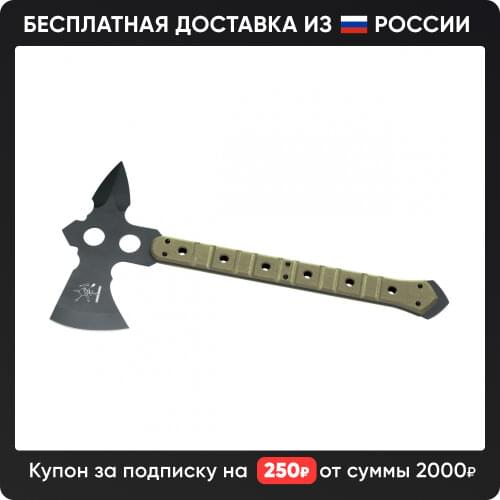 FOX KNIVES Home And Garden Products