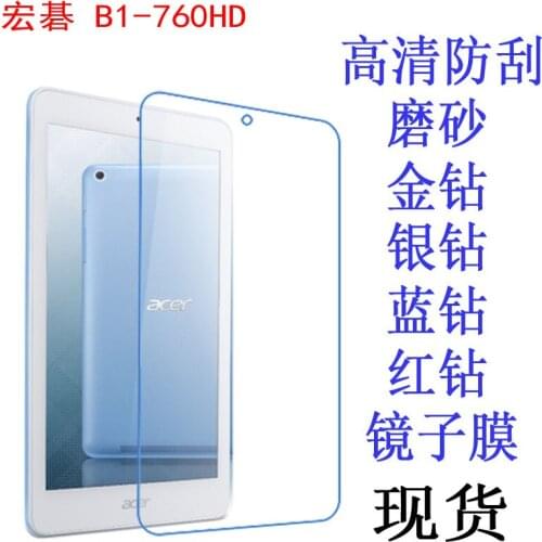 Clear Screen Protector Anti-Fingerprint Soft Protective Film For Acer Iconia One 7 B1-760HD 7-inch Tablet Retail Package