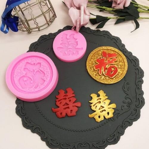 Chinese wedding happy character silicone mold chocolate fondant cake decoration tool wedding cake decoration soap mold