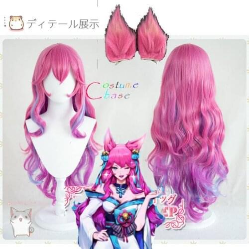 Ahri Game LOL Spirit Blossom Cosplay Wig Cosplay Long Mixed Color Heat Resistant Synthetic Hair+ Free Wig Cap