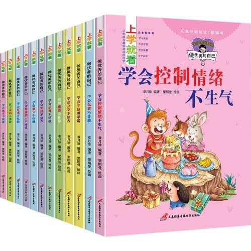 10 Pcs Bedtime Story Book Character Cultivation Management Early Education Emotional Management Books Pinyin Pictures For Kids