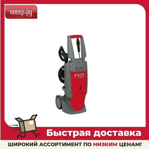 EFCO Equipment For Sinks
