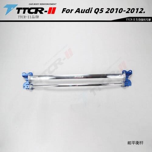 For Audi Q5 2.0T 2010 2011 2012 Accessories Stabilizer Bar Aluminum Alloy Anti-roll Body Stability and Reinforcement Sway Bars