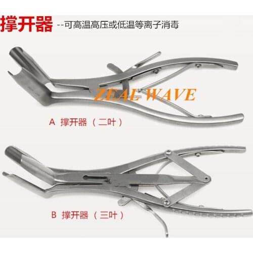 Laparoscopic Spreader Small Incision Instruments Laparoscopic Spreader
