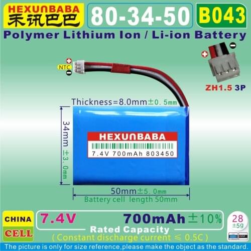 [B043] 7.4V 700mAh [803450] ZH1.5 3P,Polymer lithium ion / Li-ion battery for MONTIOR DEVICE,e-book,cell phone,MP5;DVR