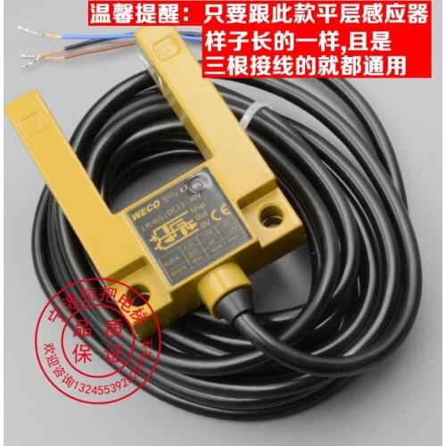 For Microtech WECO-K3 Elevator Level Sensor U-Switch Groove Photoelectric Switch Replaces Omron GS3A4