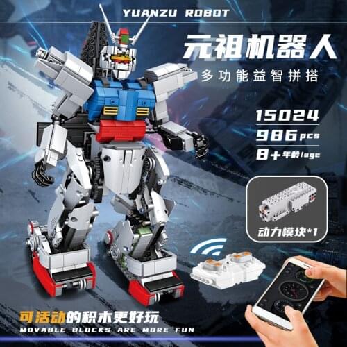 13005 334pcs 13006 431Pcs 13007 462Pcs 13008 462Pcs Remote Control RC SWAT Police Armed Patrol Car Electric USB Building Blocks