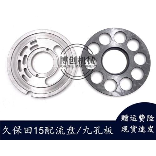 Free shipping for Kubota 15 hydraulic pump tank port plate nine hole plate plane plunger swing seat excavator accessories