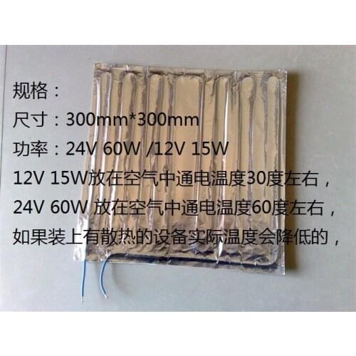 Aluminum Foil Heater Heating Film Electric Heating Film 24V 60W