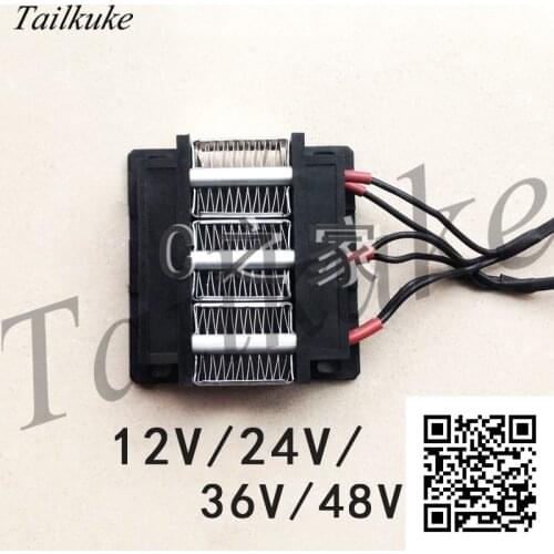 Low Voltage PTC Heater 200W 12V/24V/36V/48V Insulated Box Insulation and Dehumidification Heating