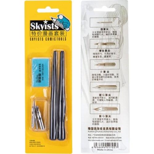 Sipa Fountain Pens