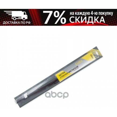 Ganz Equipment For Auto Glass