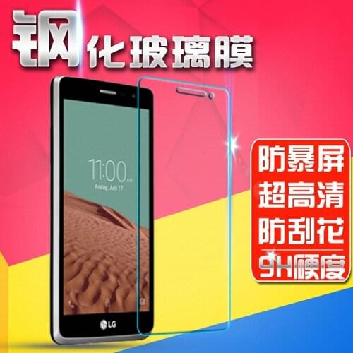 Tempered Glass Screen Protector Film For LG Bello II For LG Max For LG Prime II 2 X155 5" glass Protective Film
