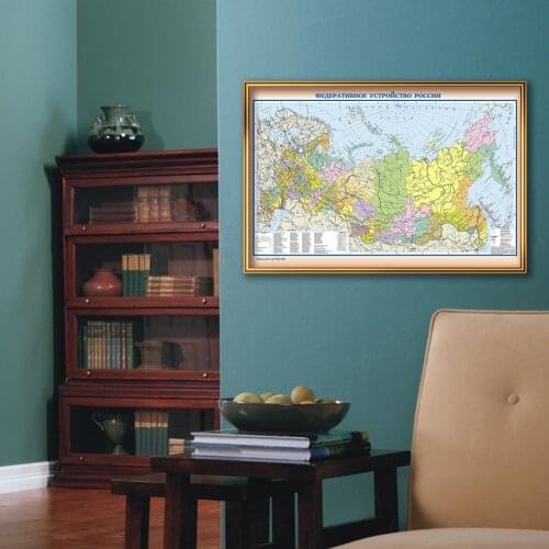 A2 Vintage Poster Map of The World In Russia Unframe The Political World Map Posters and Prints for School Office Home Supplies