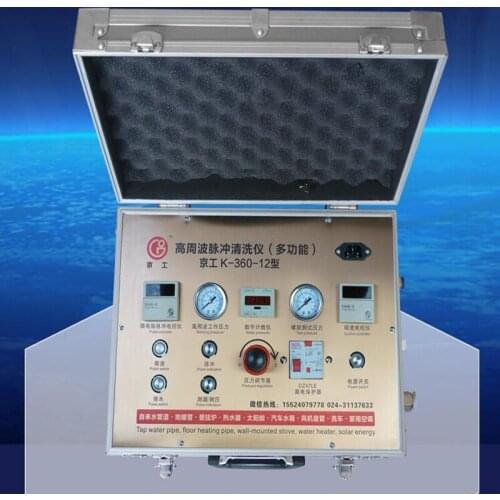 Home Appliances/Pipe Cleaning Machine Water Pipe Air Conditioning Water Heater Cleaning Machine Steam Cleaning Machine K-360-12