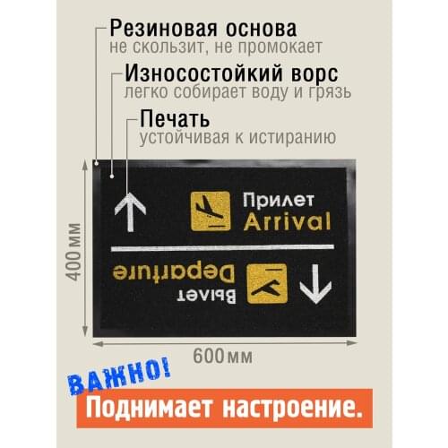 Бюро находок Rugs