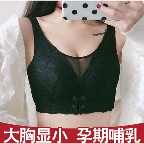 Large-size pregnant womens underwear, nursing bra, gather to prevent sagging, receive breast milk, breastfeeding bra, postpartu