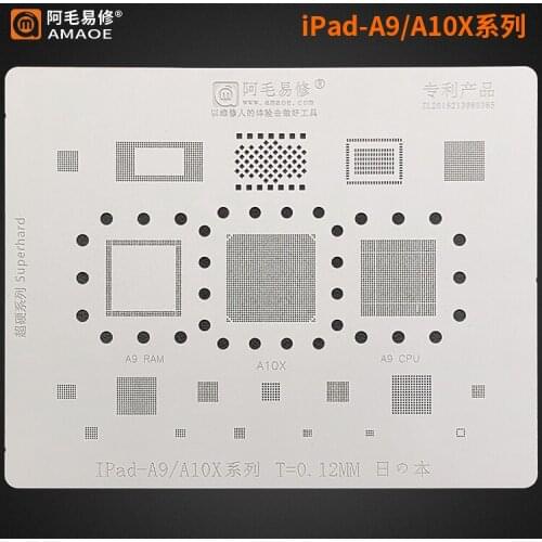 AmaoE BGA Reballing Stencil Template Tin net for ipad PRO 2017 2018 air 2 3/4/5/6 mini1/2/3 /4 AIR 2020 A14 A9 A10X A12X