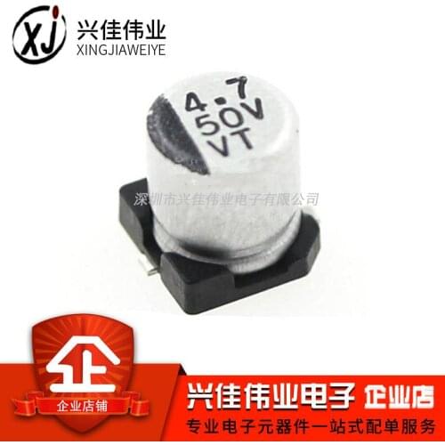 50V/4.7uF 4*5.4MM