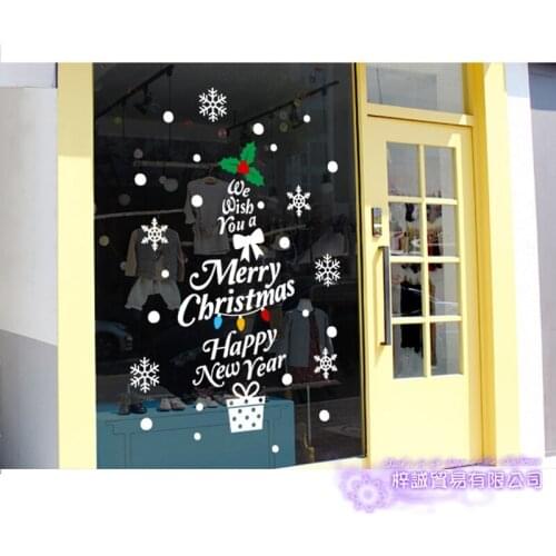 Large Christmas Sticker X mas Decal Posters Vinyl Wall Decals Decor Mural Glass Shop Window Home Decoration