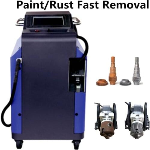 50w 70w 100w 200w 350w portable laser rust machine for metal steel, metal oxide, oil washing