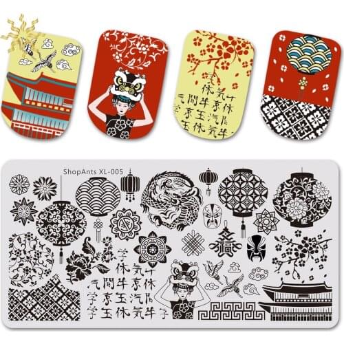 ShopAnts 1Pcs Stainless Steel Nail Stamping Plates Chinese Character Elements Image Nail Stencil Nail Stamp Template