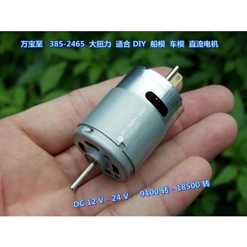 385-2465 motor DC12V-24V high speed and high torque DIY ship type car model motor