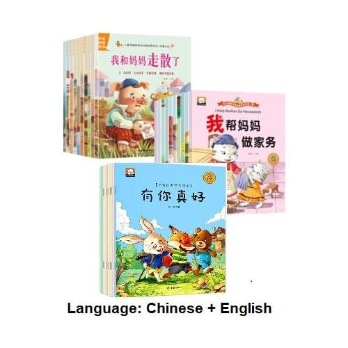 30 Books Parent Child Kids Baby Chinese English Bedtime Story Early Education Enlightenment Colorful Picture QR Code Audio Book