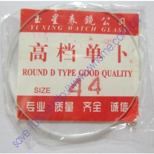 New 1x Convex Spherical Glass Watch Crystal 44mm Edge Thick 1mm