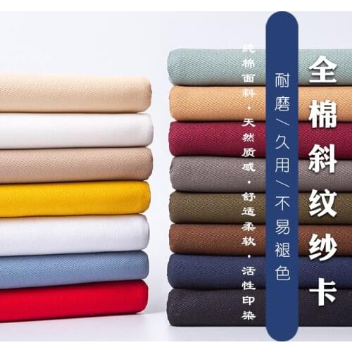 150cmx50cm Yarn Card Twill Fabric Cotton Pants Trench Coat Clothing Washed Cotton Pure Color Thickened DIY Apparel Sewing Fabric