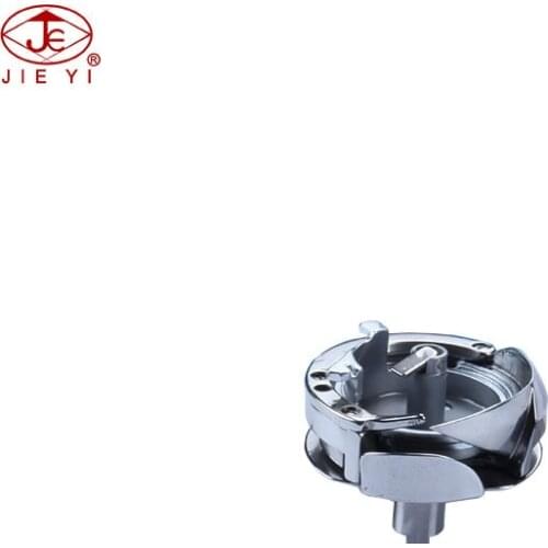 Sewing machine shuttle hook HPF345 KRT345G for PFAFF 341 342 343 344 345 346 347 353 354 91-014192-91 shuttle hook 9101419291