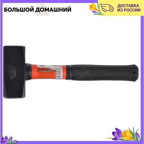 Молотки Falco China At AliExpress