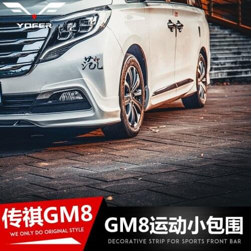 Suit For Gac Yofer Motor Gm8 Modified Shovel Lip Skirt Front Rear Bar Sports Kit